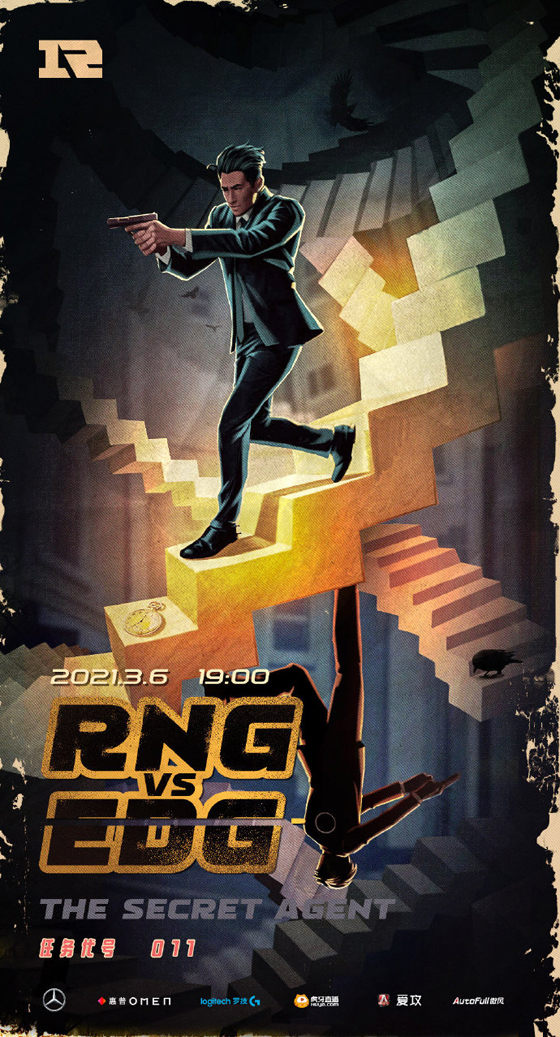 开云体育-包含G2鏖战TL，Elk拿下关键大龙宿敌对决入围赛，让粉丝疯狂欢呼的词条