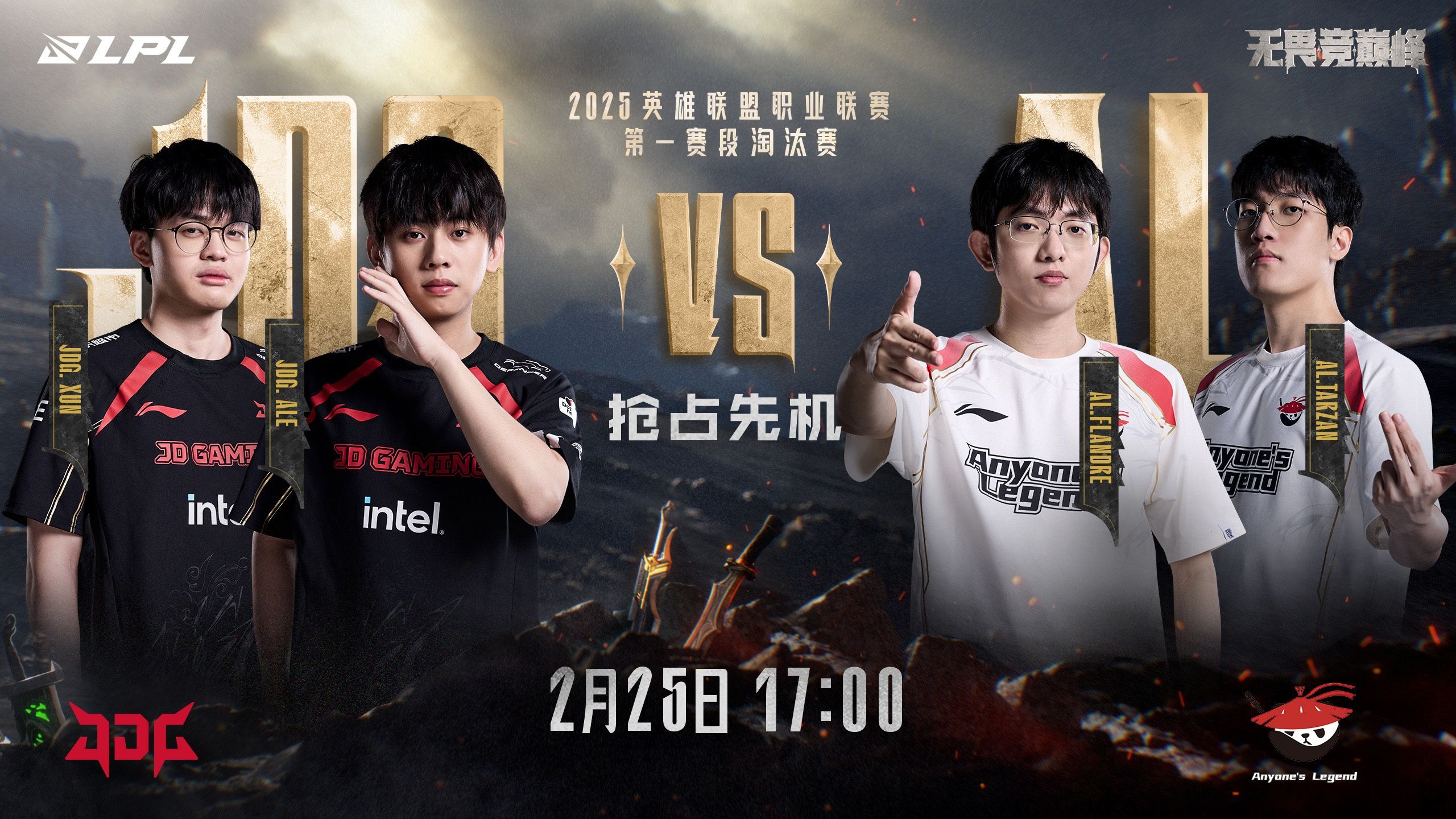 包含G2鏖战TL，Elk拿下关键大龙宿敌对决入围赛，让粉丝疯狂欢呼的词条