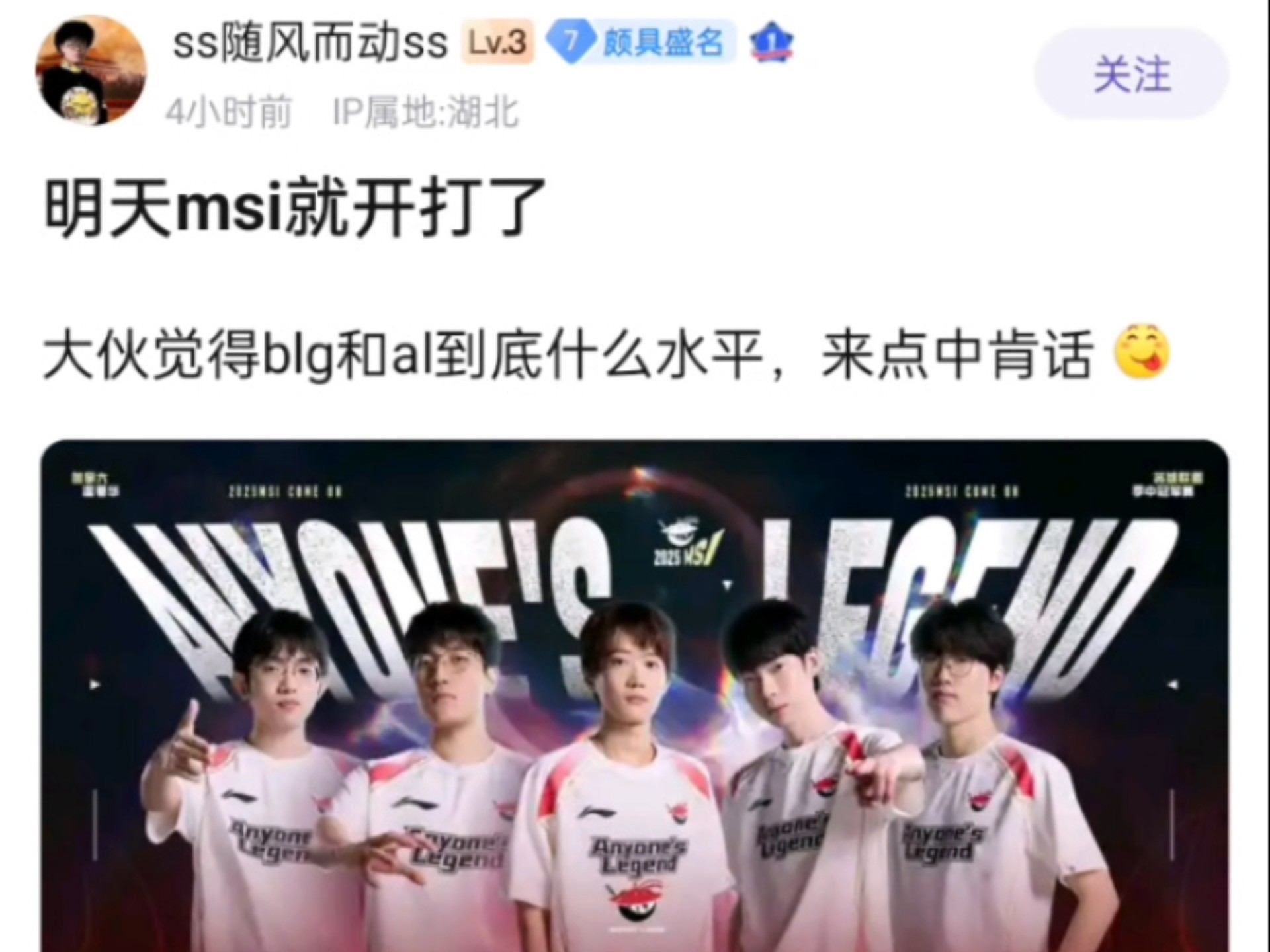 开云体育登录-EG翻盘TSM，JackeyLove线上压制力十足宿命之战淘汰赛，强势挺进下一轮