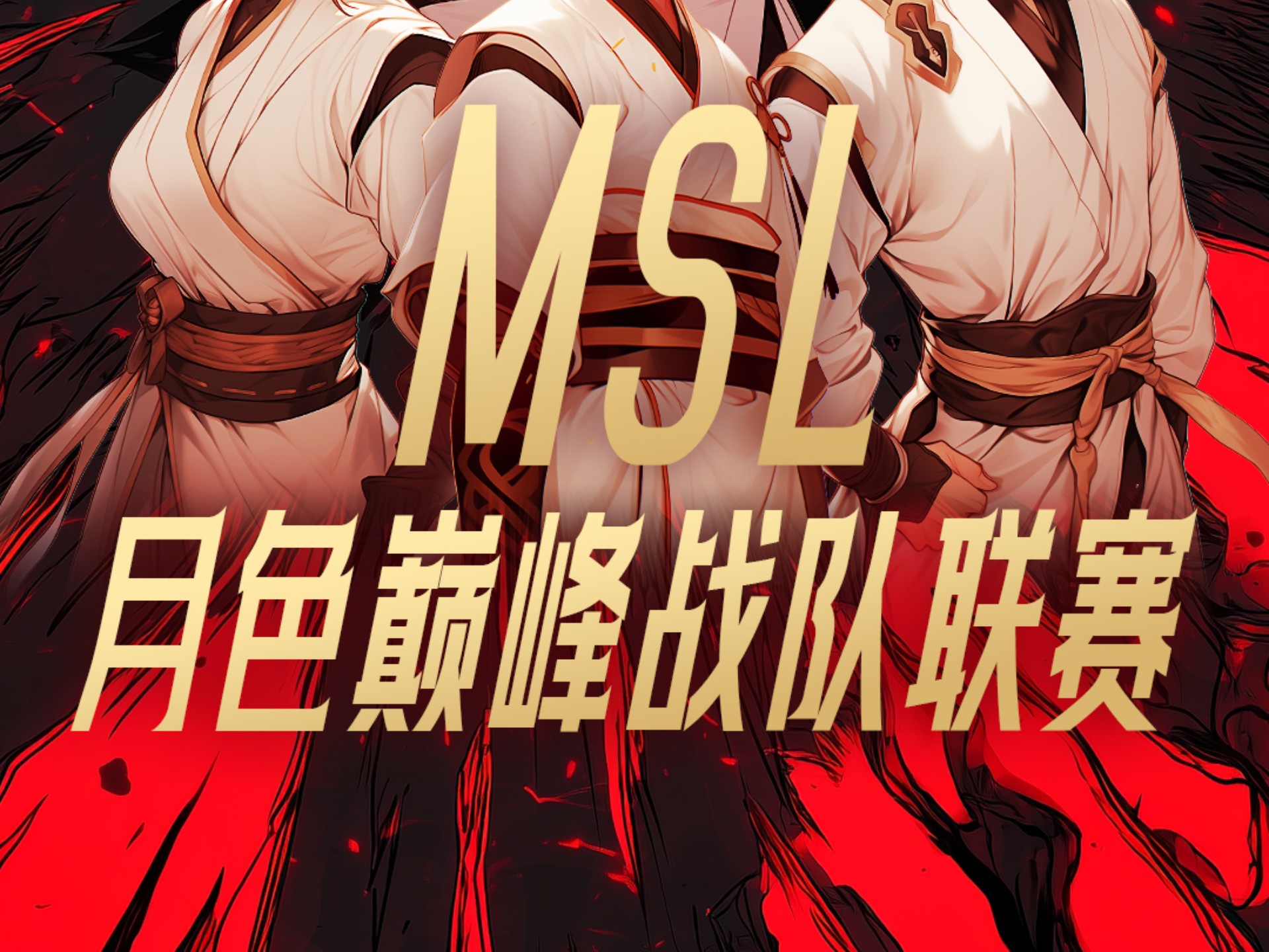 开云下载-DFM鏖战CLG，Inspired线上压制力十足峡谷大战入围赛，让粉丝疯狂欢呼